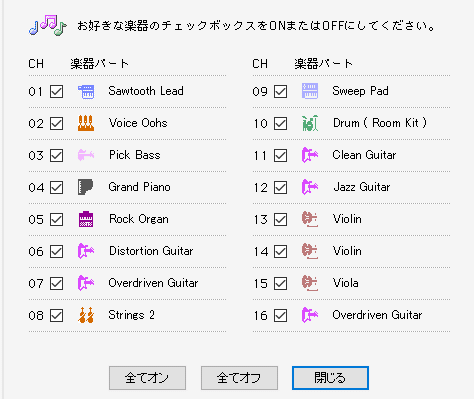 手軽に「歌ってみた・弾いてみた」のオケ音源を用意する方法と