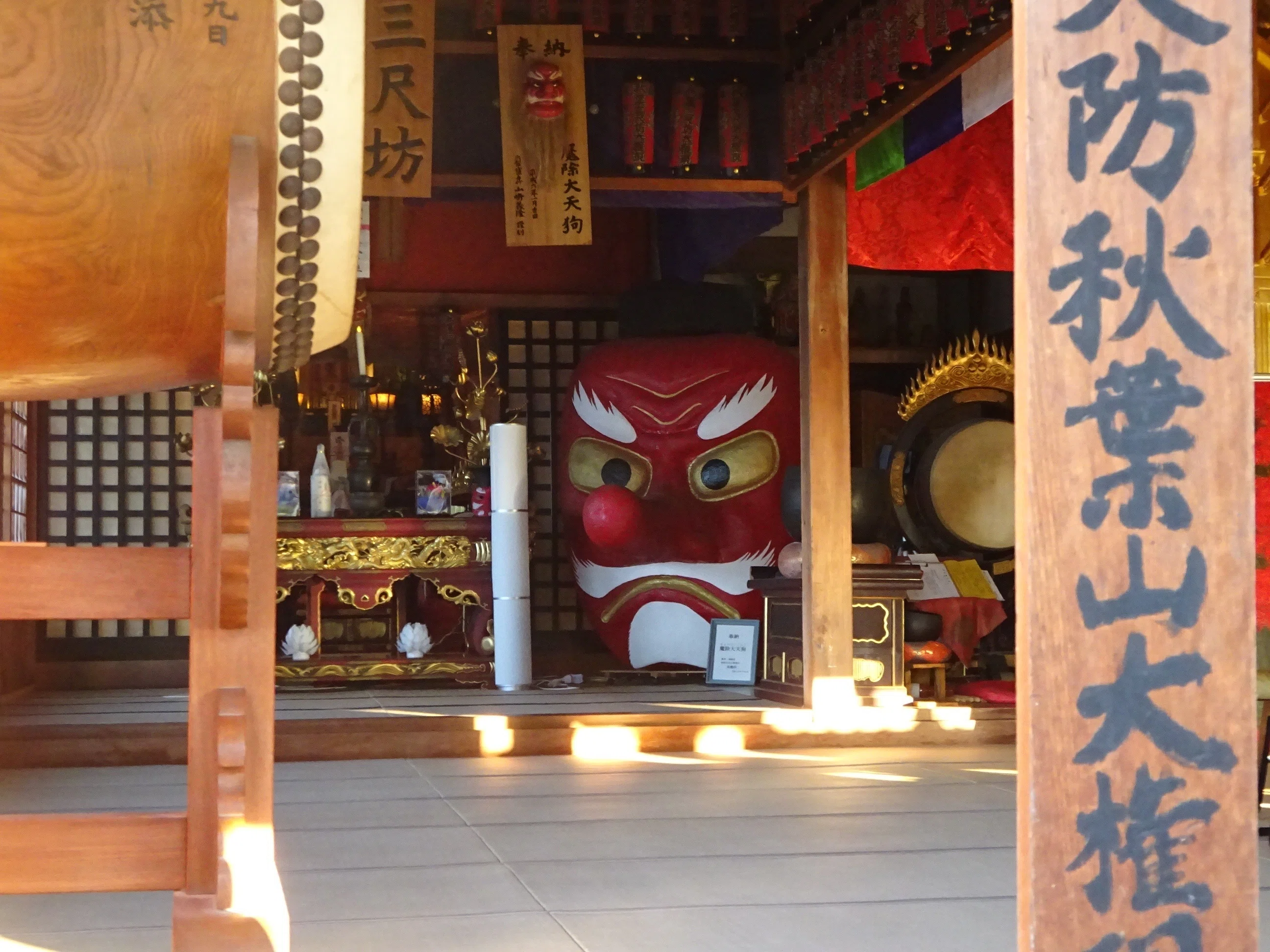 舘山寺、天狗信仰、そしてゆるきゃん△｜睦夢夕