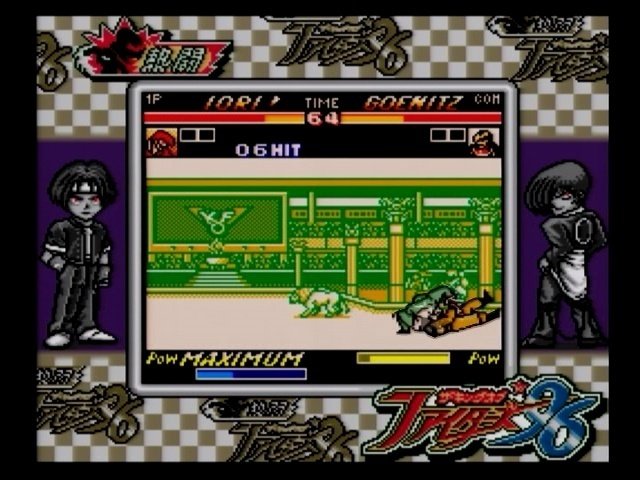 熱闘ザ・キング・オブ・ファイターズ'96の話をしたい。|しょくぱん 熱闘ザ・キング・オブ・ファイターズ'96の話をしたい。|しょくぱん