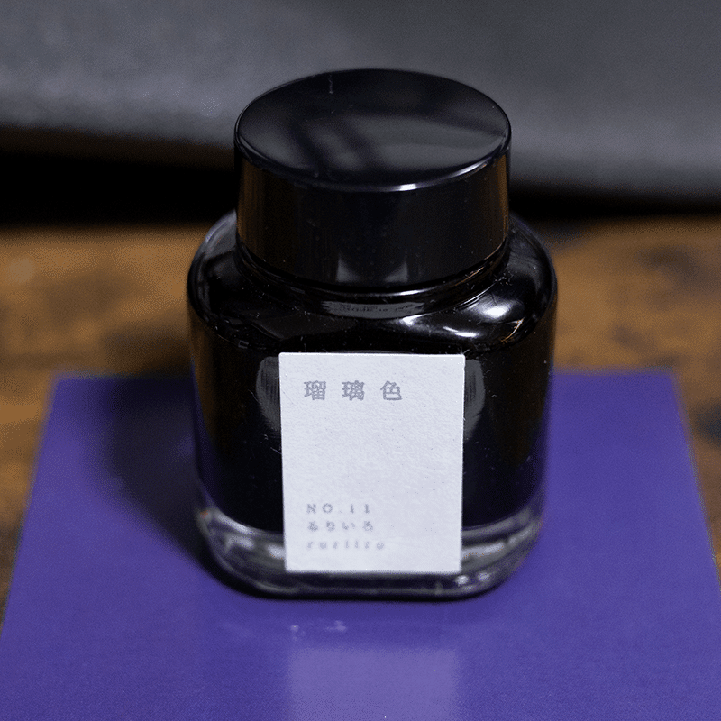 京の音　インク　瑠璃色　桜鼠　銀灰色　秘色　4色セット　残量有り 4573356130395_2_2048x.jpg?v=