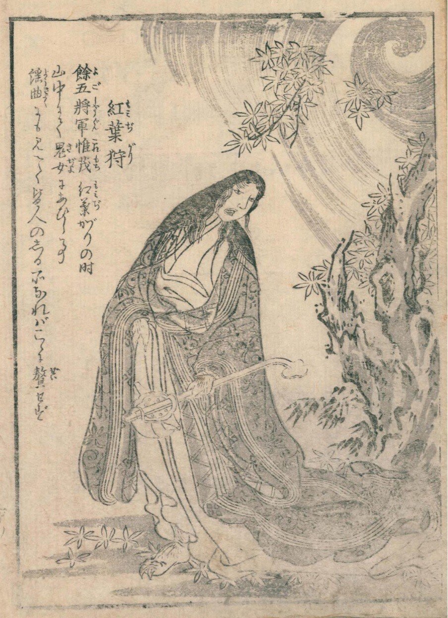 百鬼夜行拾遺 霧｜mominaina