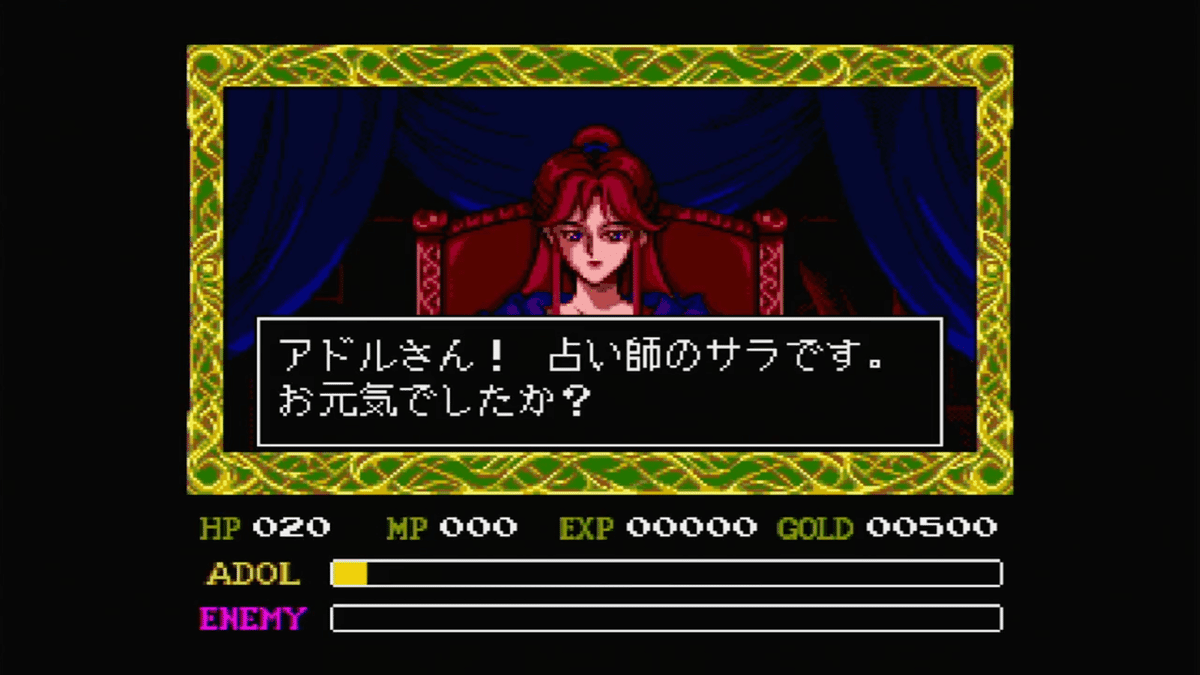 絢爛たるもう一つの可能性【 イースⅣ The Dawn of Ys 】(PC 絢爛たるもう一つの可能性【 イースⅣ The Dawn of Ys 】(PC