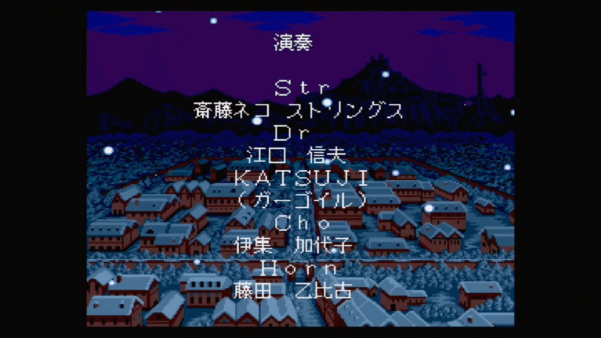 絢爛たるもう一つの可能性【 イースⅣ The Dawn of Ys 】(PC