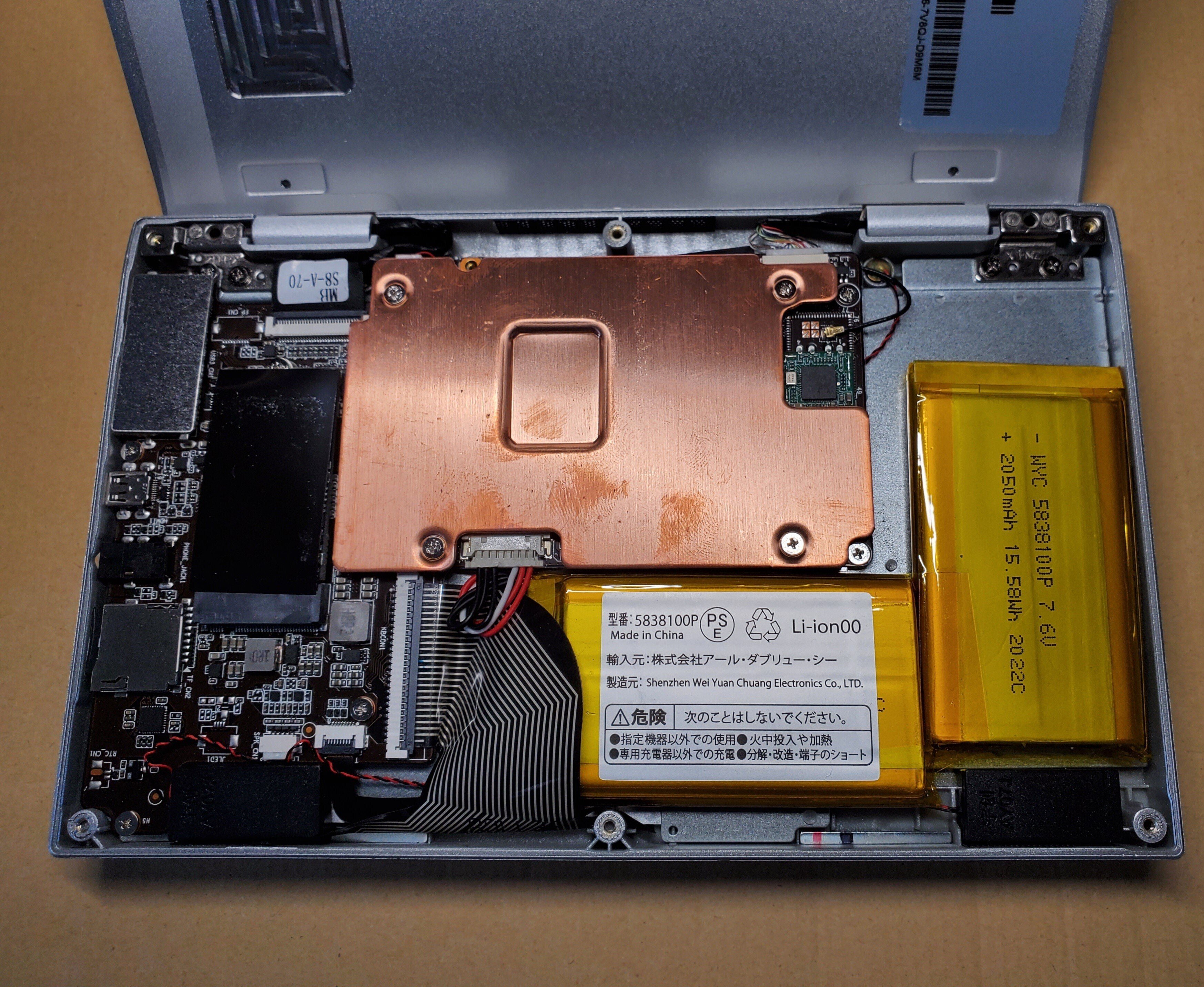 ドンキPC NANOTE NEXT SSD256に交換 ドンキPC NANOTE NEXT SSD256に