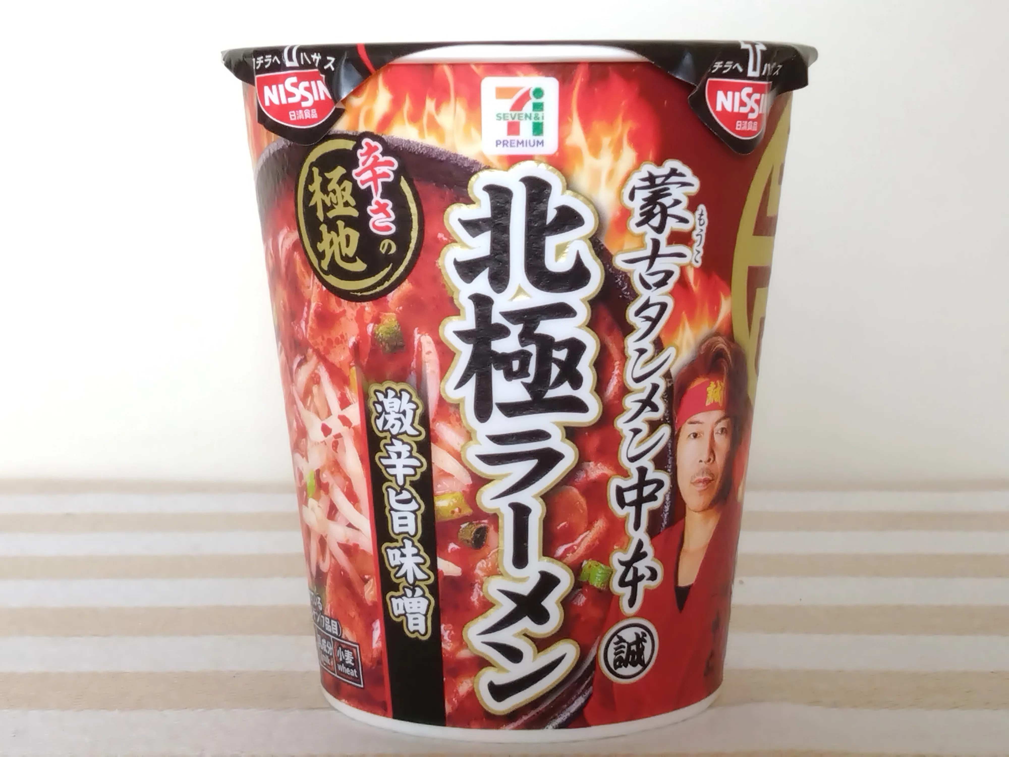 □蒙古タンメン中本 北極ラーメン（552Kcal：税別価204円[税込価格220