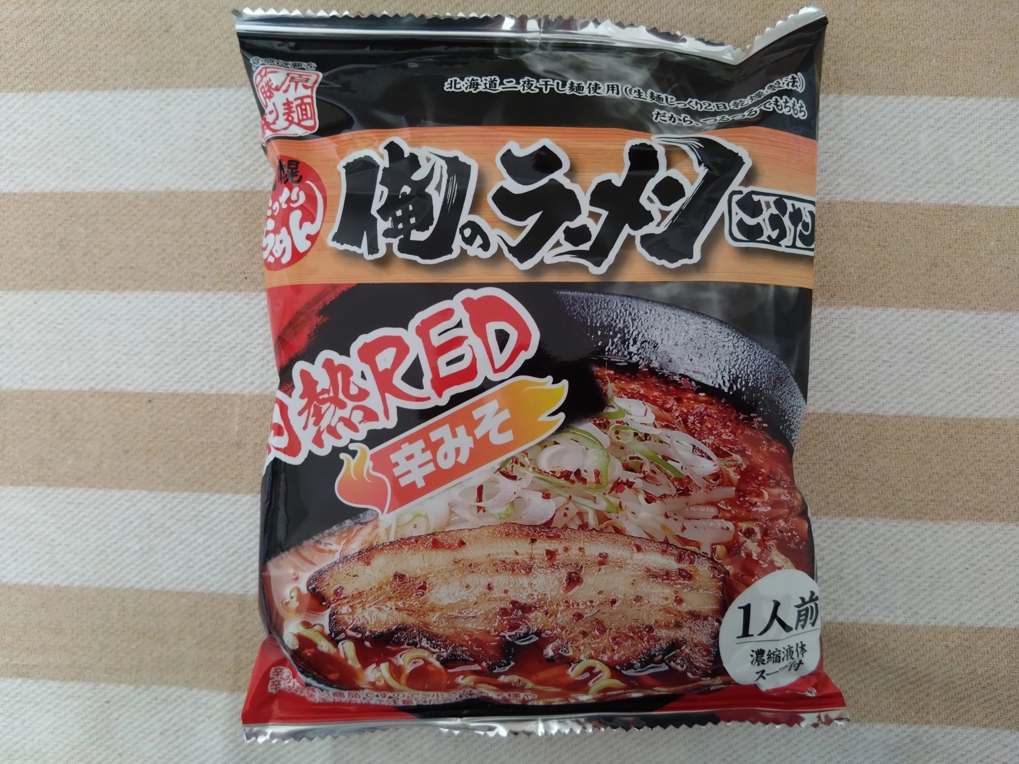 □藤原製麺株式会社「俺のラーメンこうた 灼熱RED 辛みそ 1人前