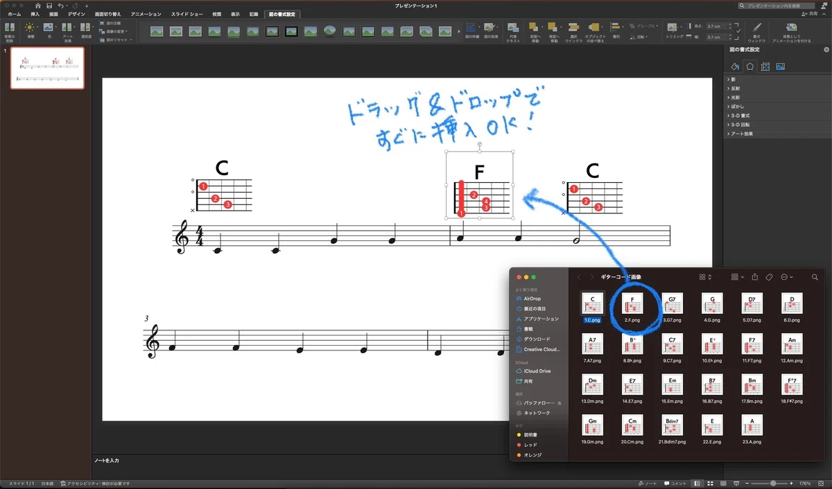 [You can make them yourself too!] Chord display templates for guitar ...