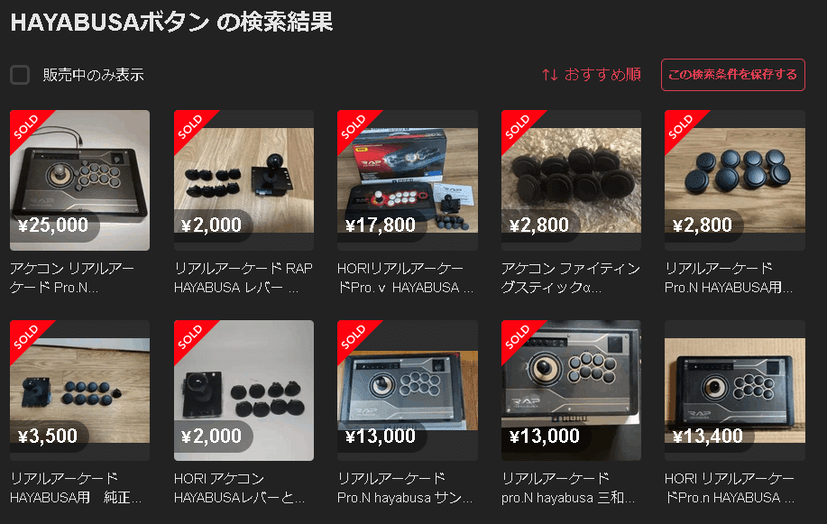 レバーアケコン24mmボタン ジャンプボタン切り替え madcats vs sh