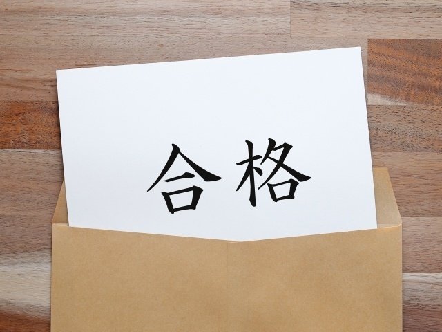 ボートレーサー養成所学科試験対策のコツ①】 ※これをやっている ボートレーサー養成所学科試験対策のコツ①】 ※これをやっている