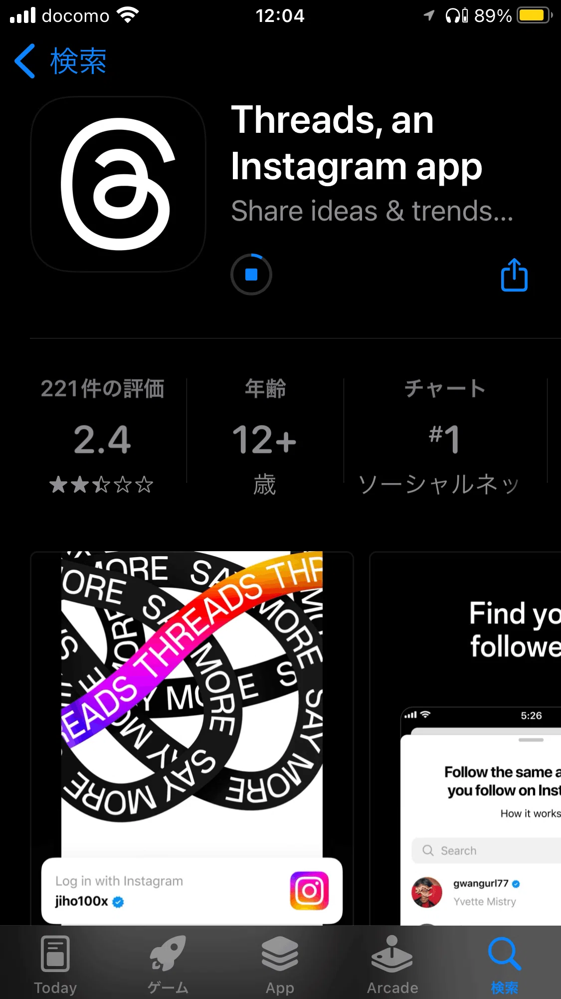 How Anyone Can Easily Get Started with Threads｜SATOSHIのAI音楽マーケティング研究所