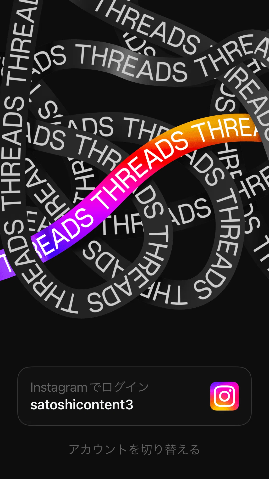 How Anyone Can Easily Get Started with Threads｜SATOSHIのAI音楽マーケティング研究所