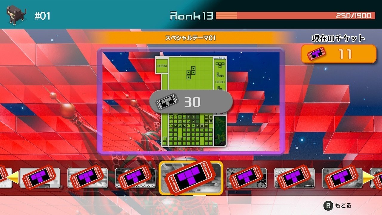 TETRIS(テトリス)99』がクソむかつくのに何度もやりたくなる、中毒性