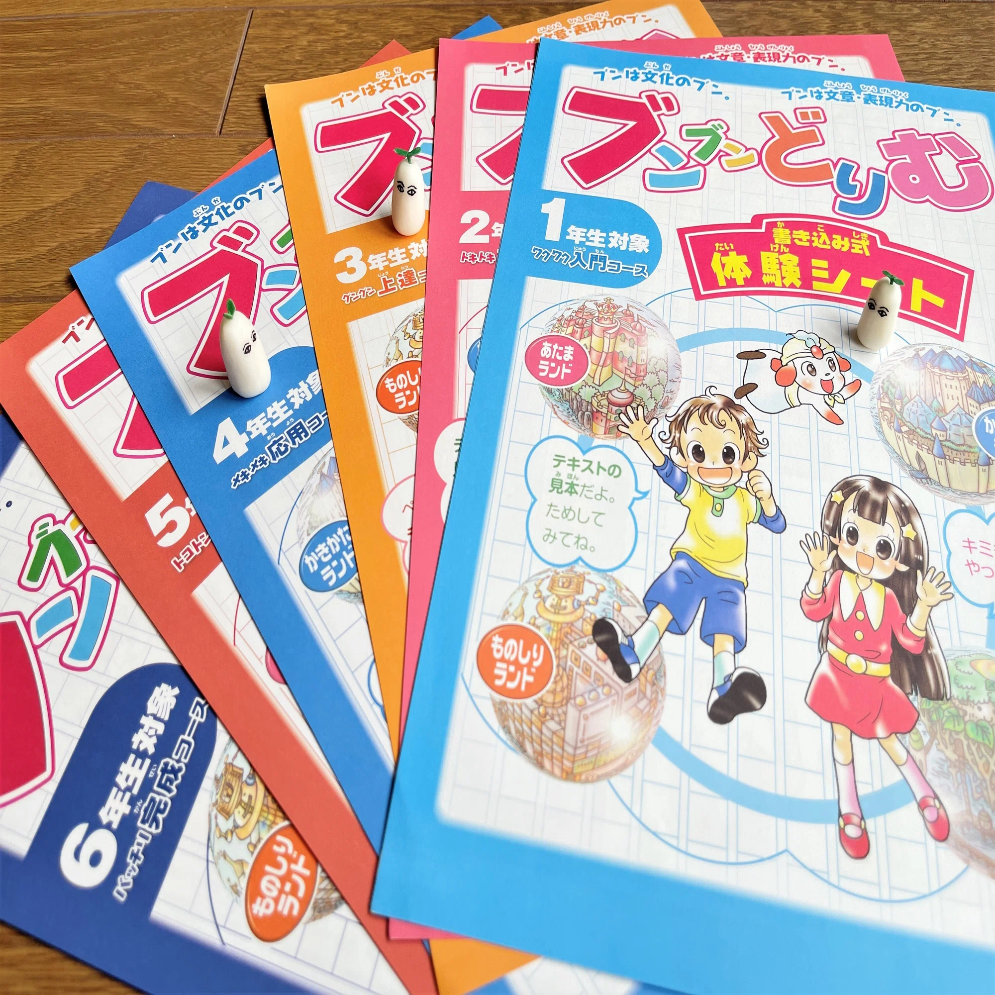 作文だけじゃない！ 「ブンブンどりむ」に出会うとすべての学びが 