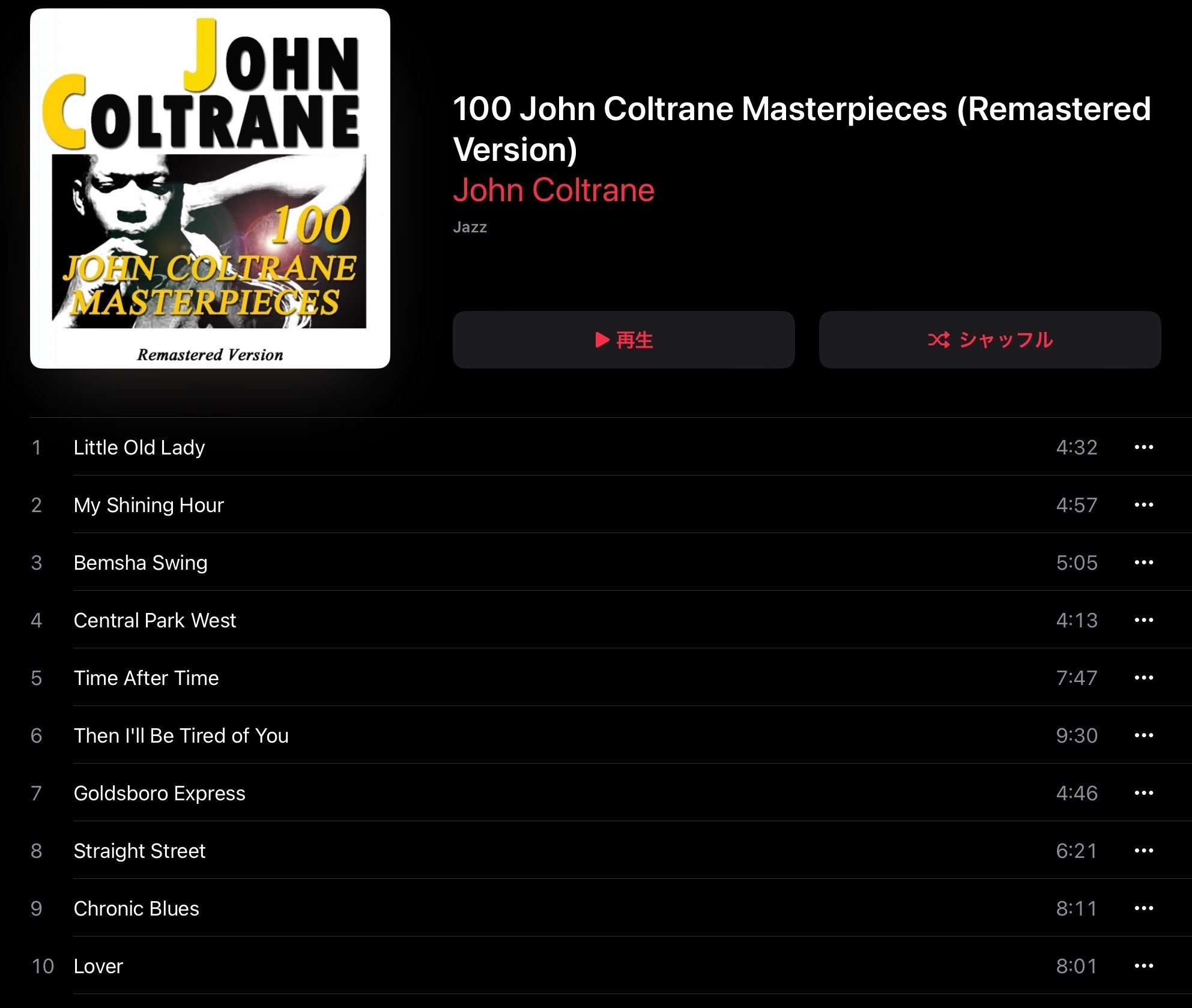 手放したThe Perfect Blues Collection で当時のボックスセットや iTunes のバーゲンを思い出す|MOH 手放したThe Perfect Blues Collection で当時のボックスセットや iTunes のバーゲンを思い出す|MOH