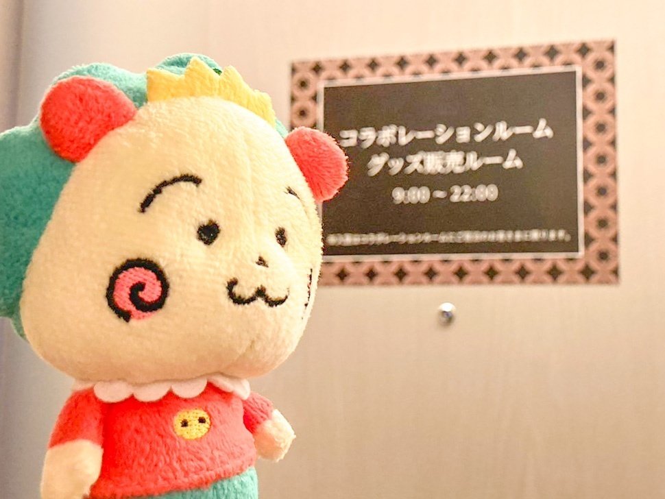 コジコジ」初のコラボレーション宿泊プランが「ホテル