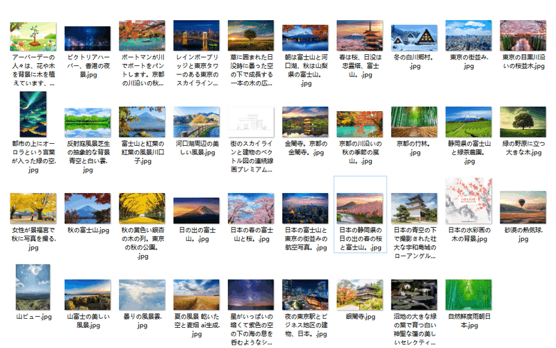 画像