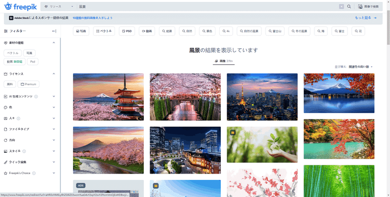 画像