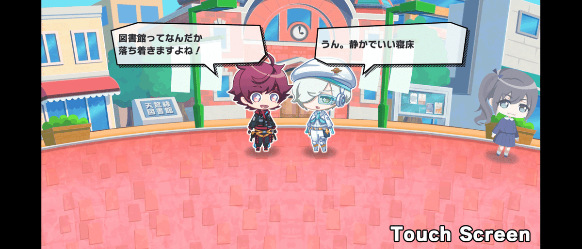 A3!】御影密 出稼ぎ会話一覧【ふたりの関係】｜翠