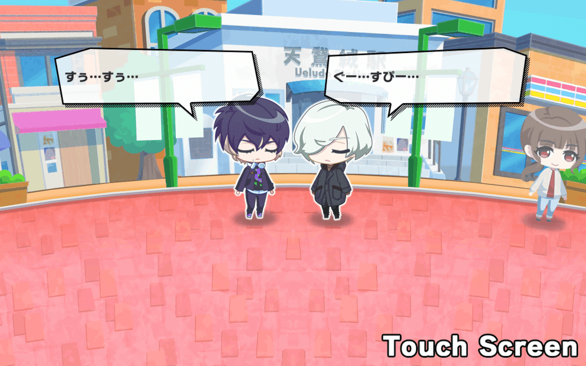 御影密 まとめ 御影 密の情報・衣装・表情まとめ : MANKAI資料館