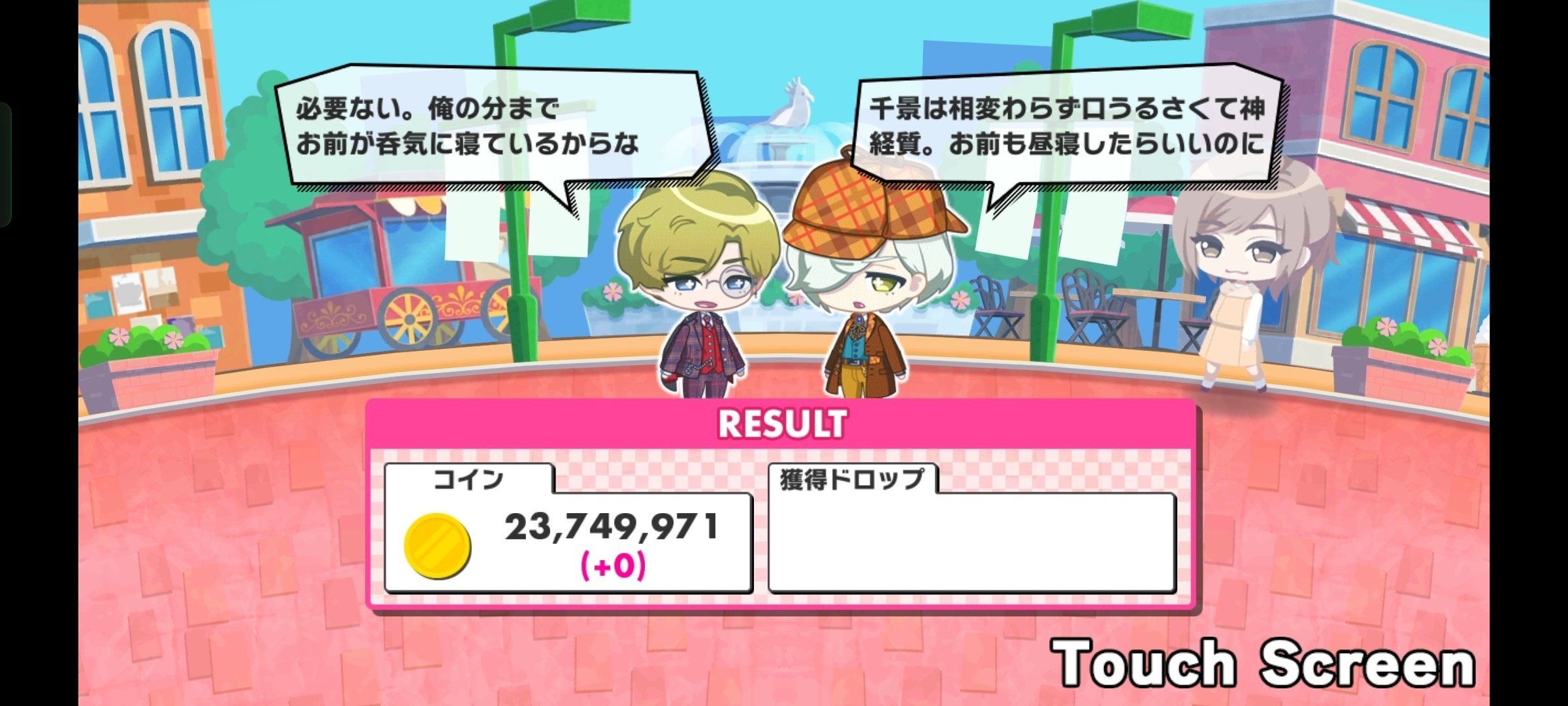 御影密 まとめ 御影密 まとめ A3!】御影密 出稼ぎ会話一覧【ふたりの関係】｜翠