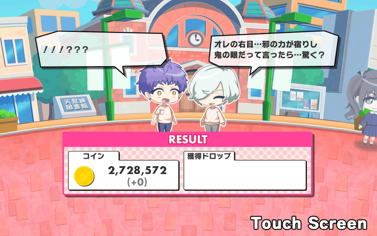 御影密 まとめ 御影密 まとめ A3!】御影密 出稼ぎ会話一覧【ふたりの関係】｜翠