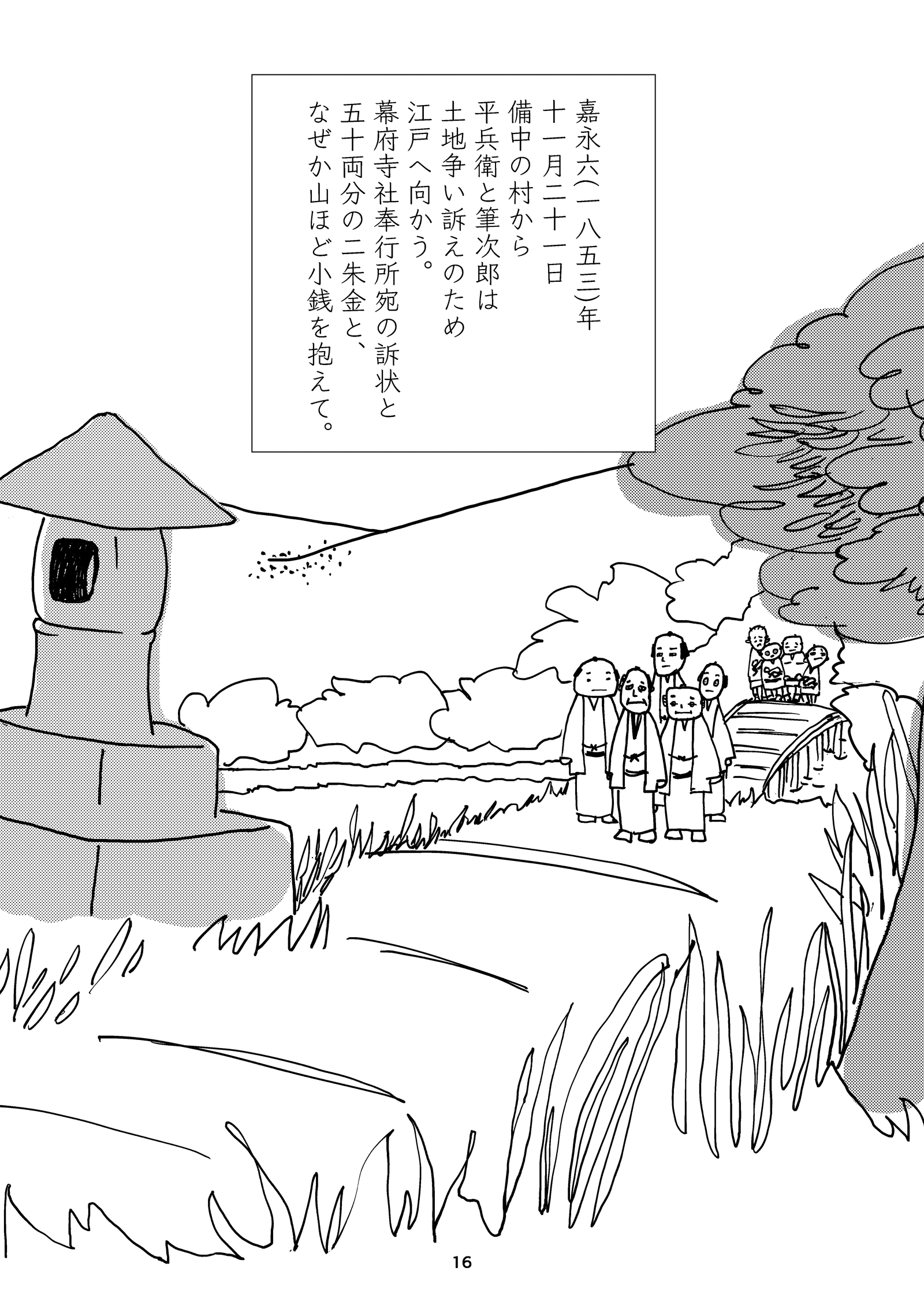 画像16