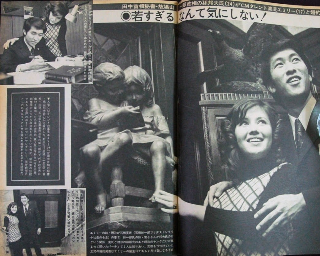 1964年の東洋の魔女、『アタックNo.1』『サインはV！』｜俗語半解