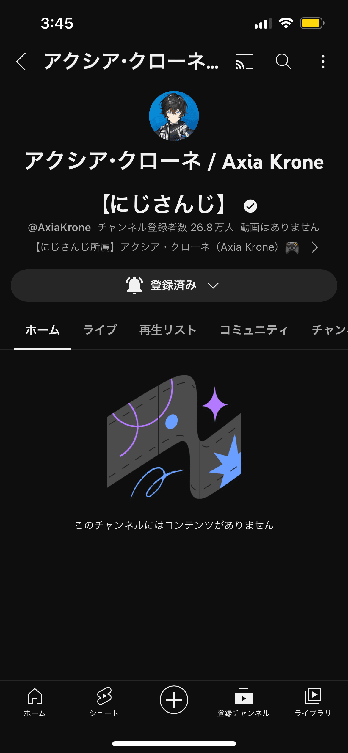 にじさんじ すごく アクシア クローネ ドッグタグ 売買された