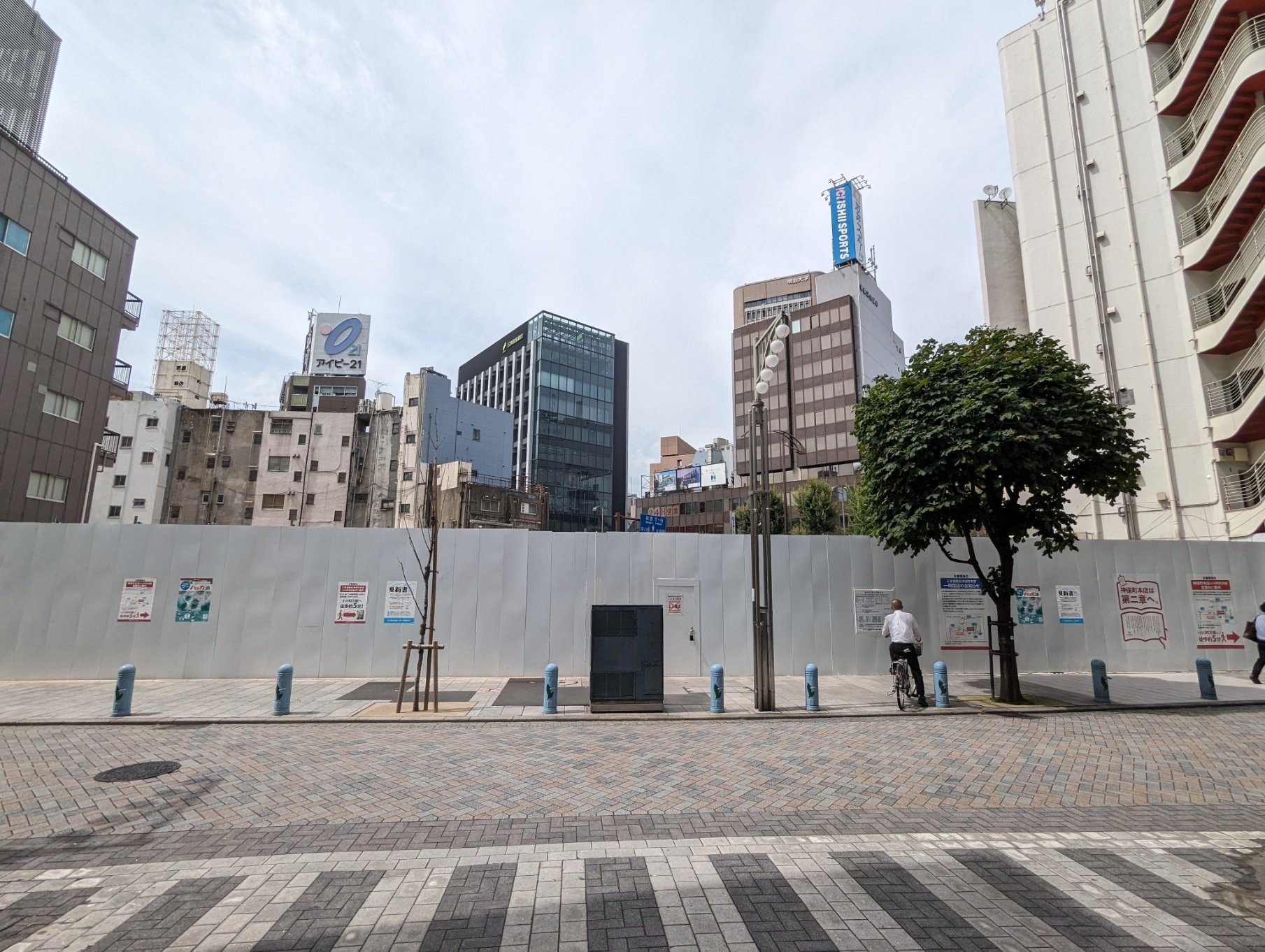 シン三省堂神保町本店は13階建て？？｜インプレス出版事業部