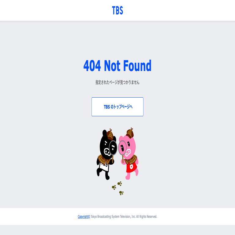 404エラー（Not Found）ページ - UIデザインチェックリスト｜crage株式