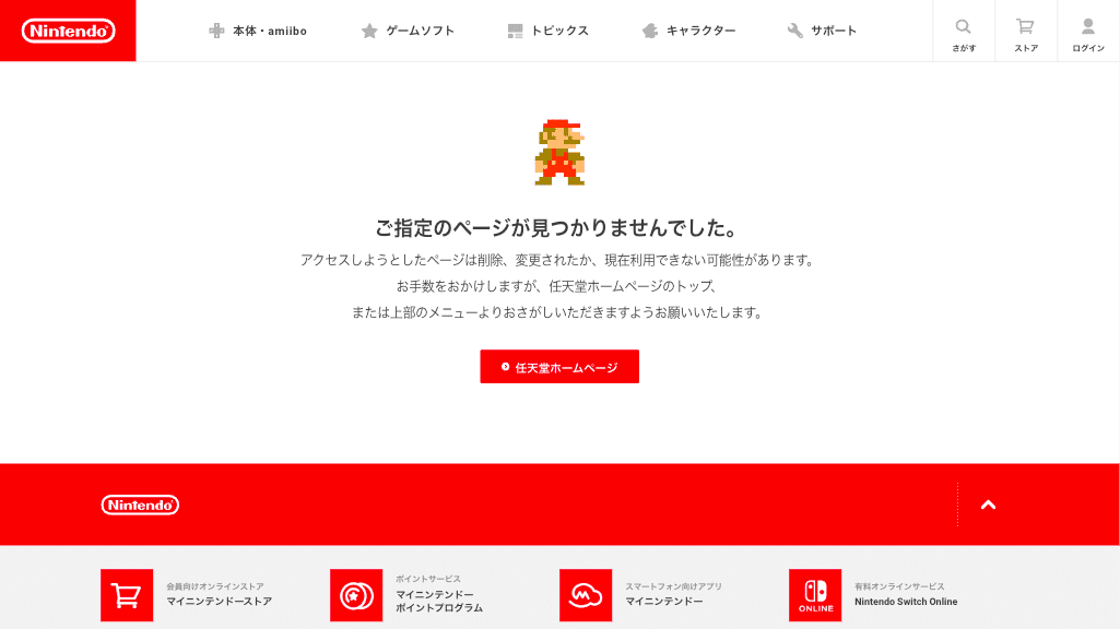 404ページとは何か？基本的な概要とエラーコードの意味