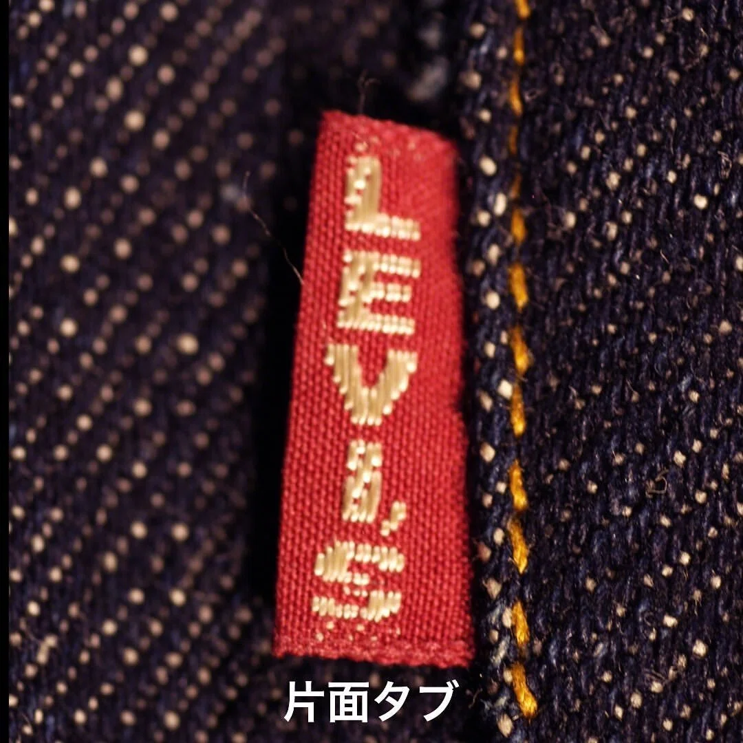 LEVI'Sの赤タブはジーンズを見分けやすくするためだった!?｜Denim Cellar.