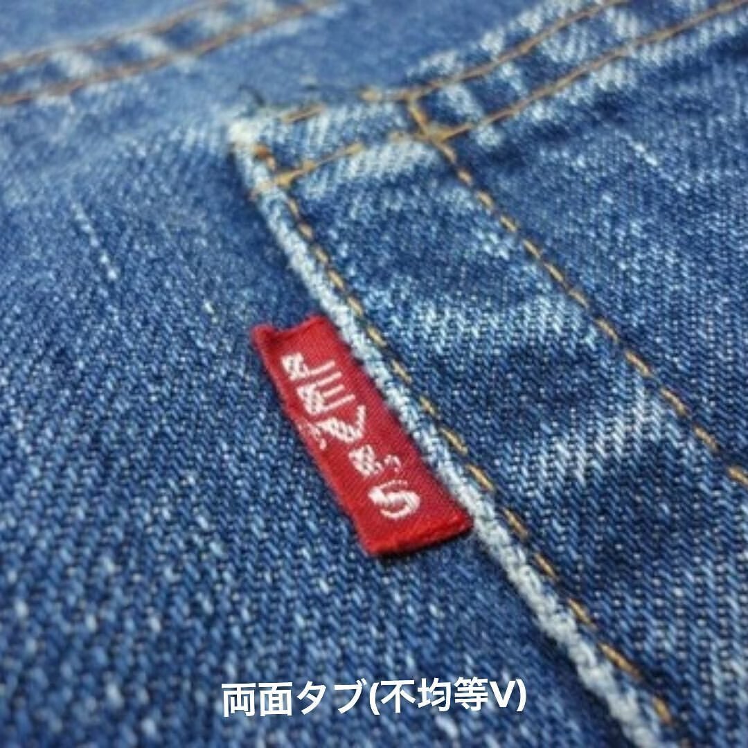 Levi's リーバイス 50s 501XX BIG-E 両面均等V 刻印無し 紙