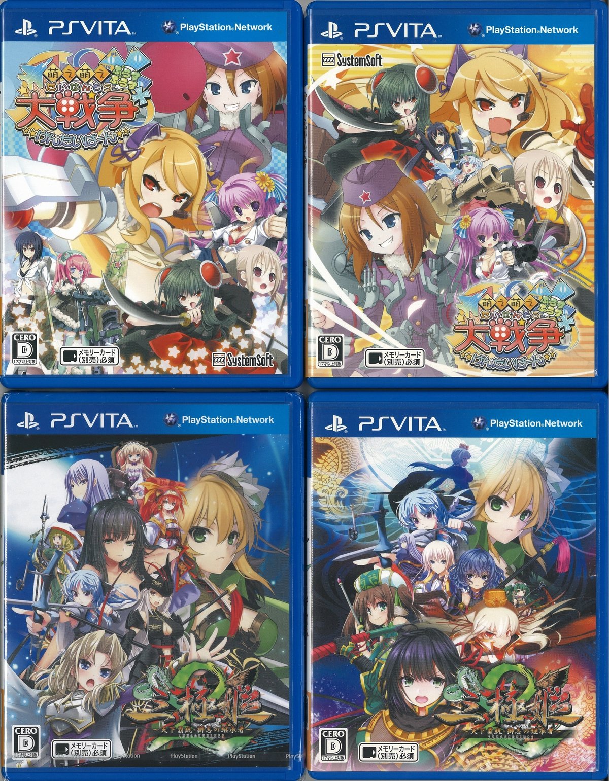 PlayStationVita カセット付きPlayStationVITA本体 カセット付 PS Vita 本体 カセット付き