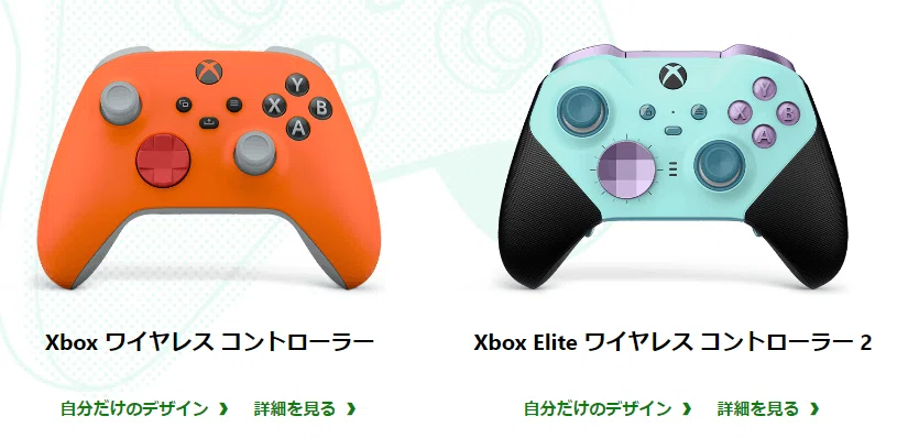 Xbox Design Labを買って満足した話｜カイチョー