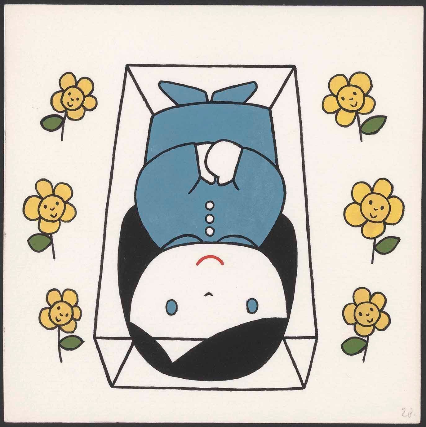 ブルーナ絵本展｜桑原亘之介