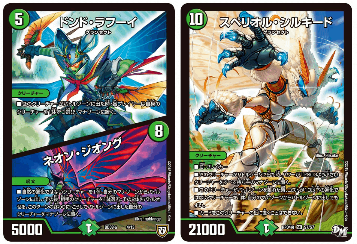 全文無料】ビッグマナ×ガチャ!?新デッキ「5Cミスロアジオング 全文無料】ビッグマナ×ガチャ!?新デッキ「5Cミスロアジオング