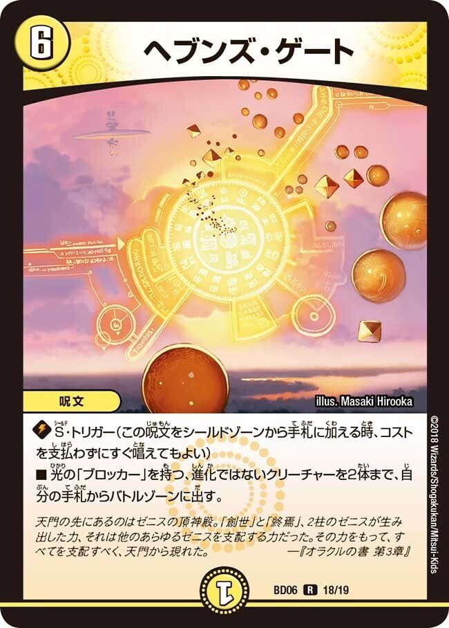 全文無料】ビッグマナ×ガチャ!?新デッキ「5Cミスロアジオング 全文無料】ビッグマナ×ガチャ!?新デッキ「5Cミスロアジオング