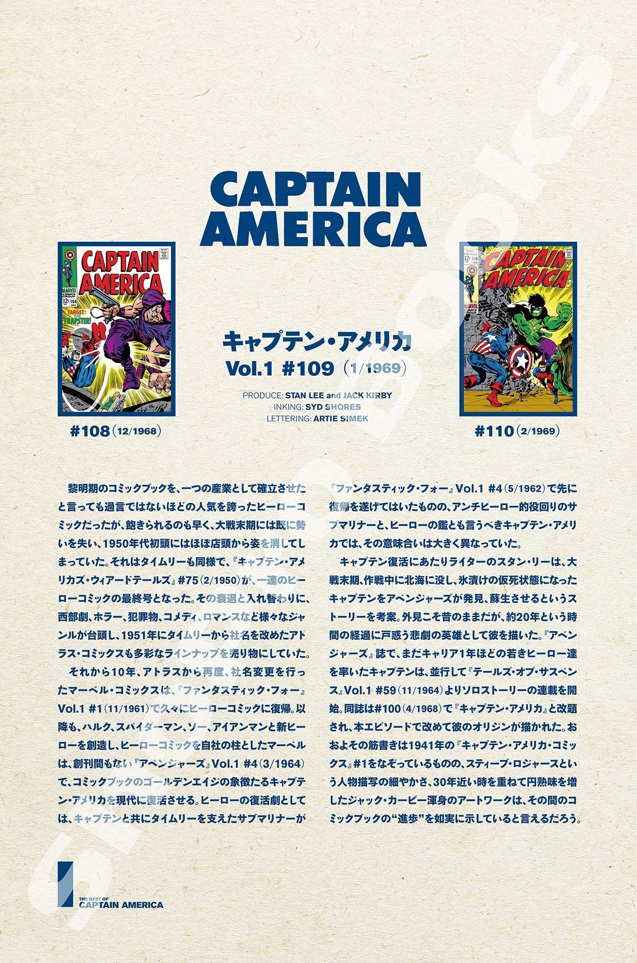 新刊案内】2023年7月発売作品｜ShoPro Books