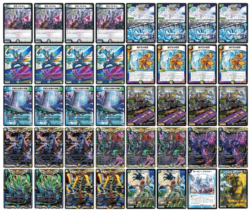 全文無料】ビッグマナ×ガチャ！？新デッキ「5Cミスロアジオング」が