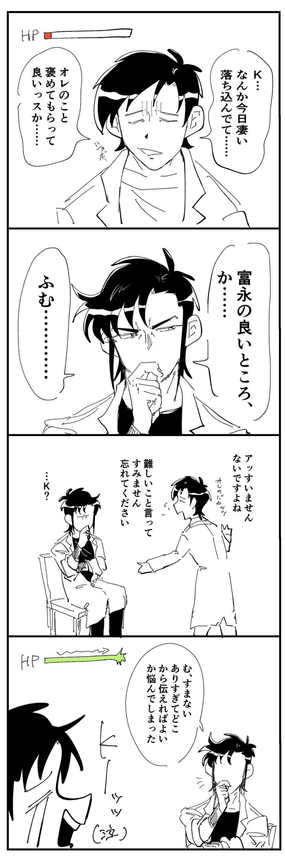 中学 ショタ エロ twitter 