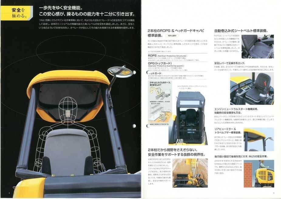 限定値下げ　GALEO PC50 MR コマツ　KOMATSU ee0eb3644515ad06543ac1aab91de9