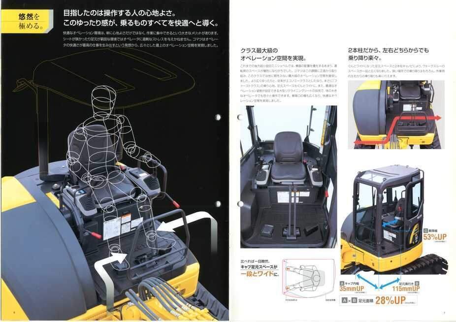 限定値下げ　GALEO PC50 MR コマツ　KOMATSU 良品 1／32モデル PC50 MR コマツ KOMATSU - メルカリ