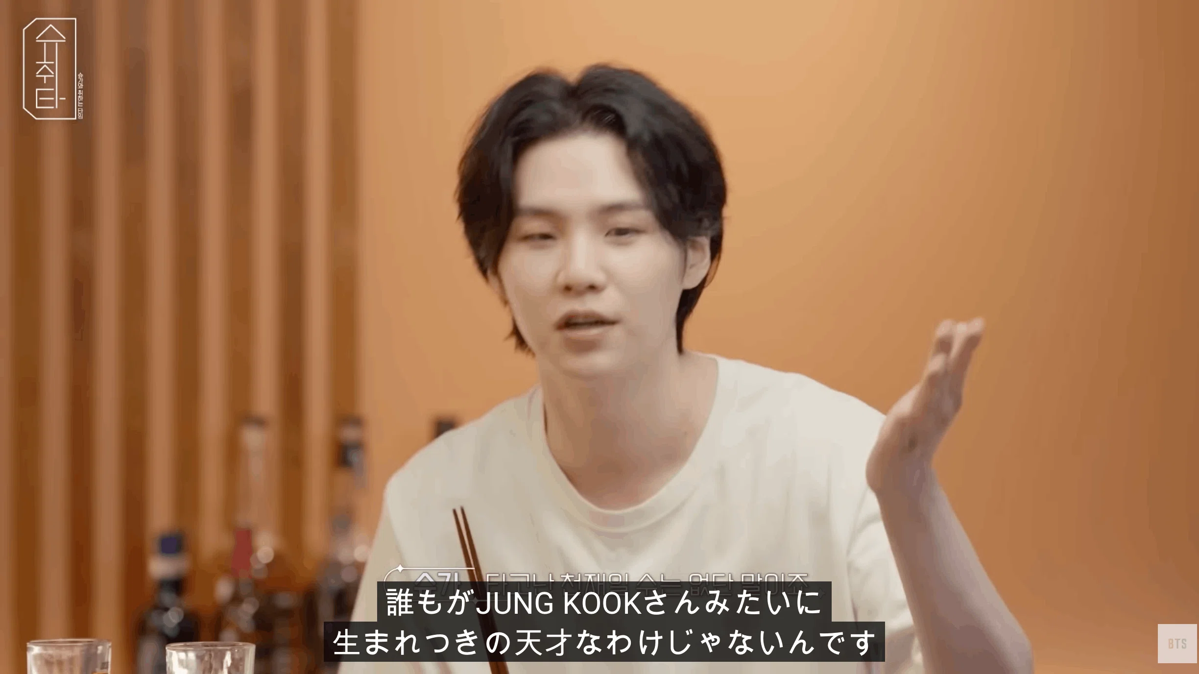 Young : the Idea: Music | About - The in Idea 英和辞典 小泉拓