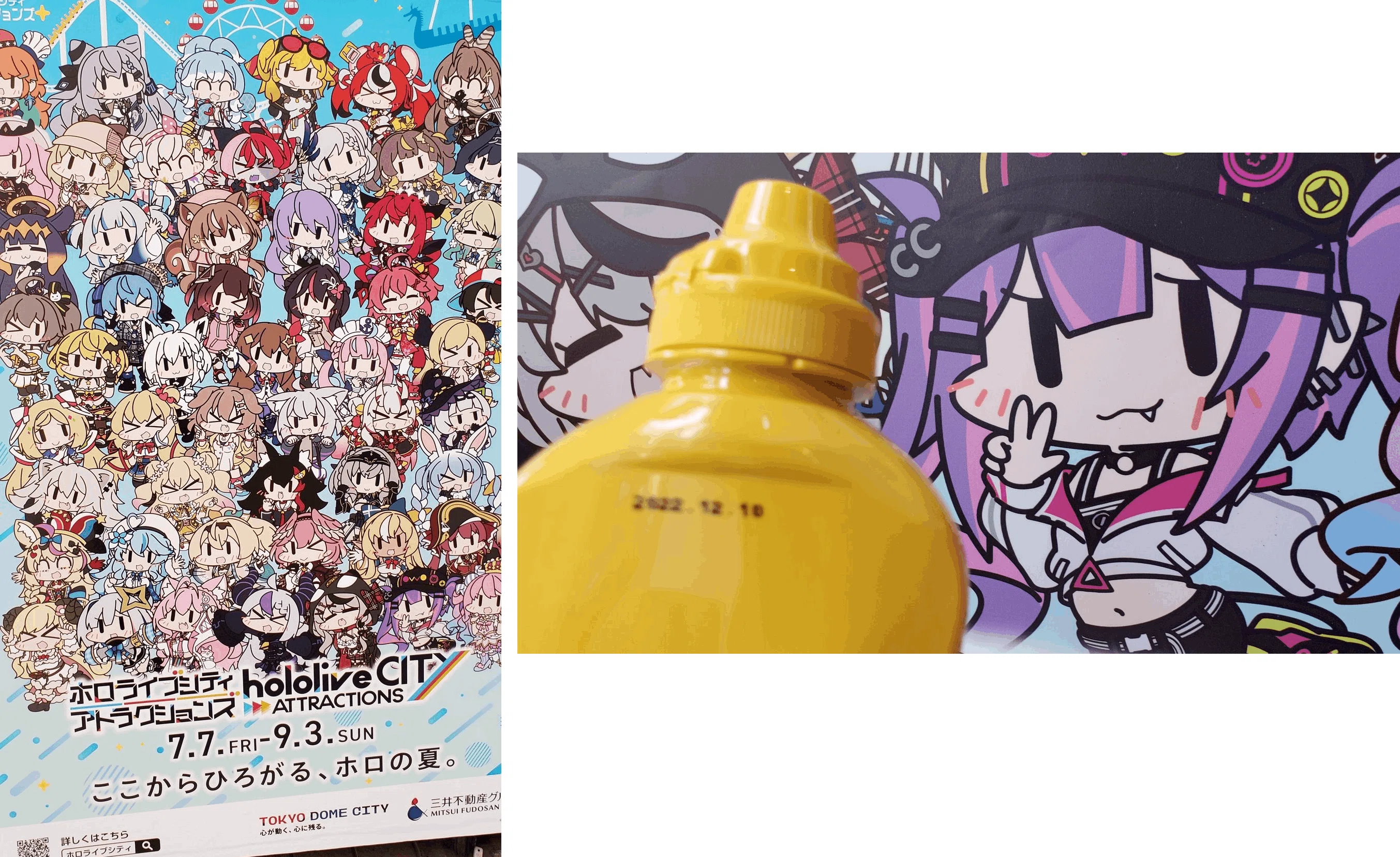 ねぽらぼT4U】「うちわ見ただけで泣く人類になりました」ホロライブ5