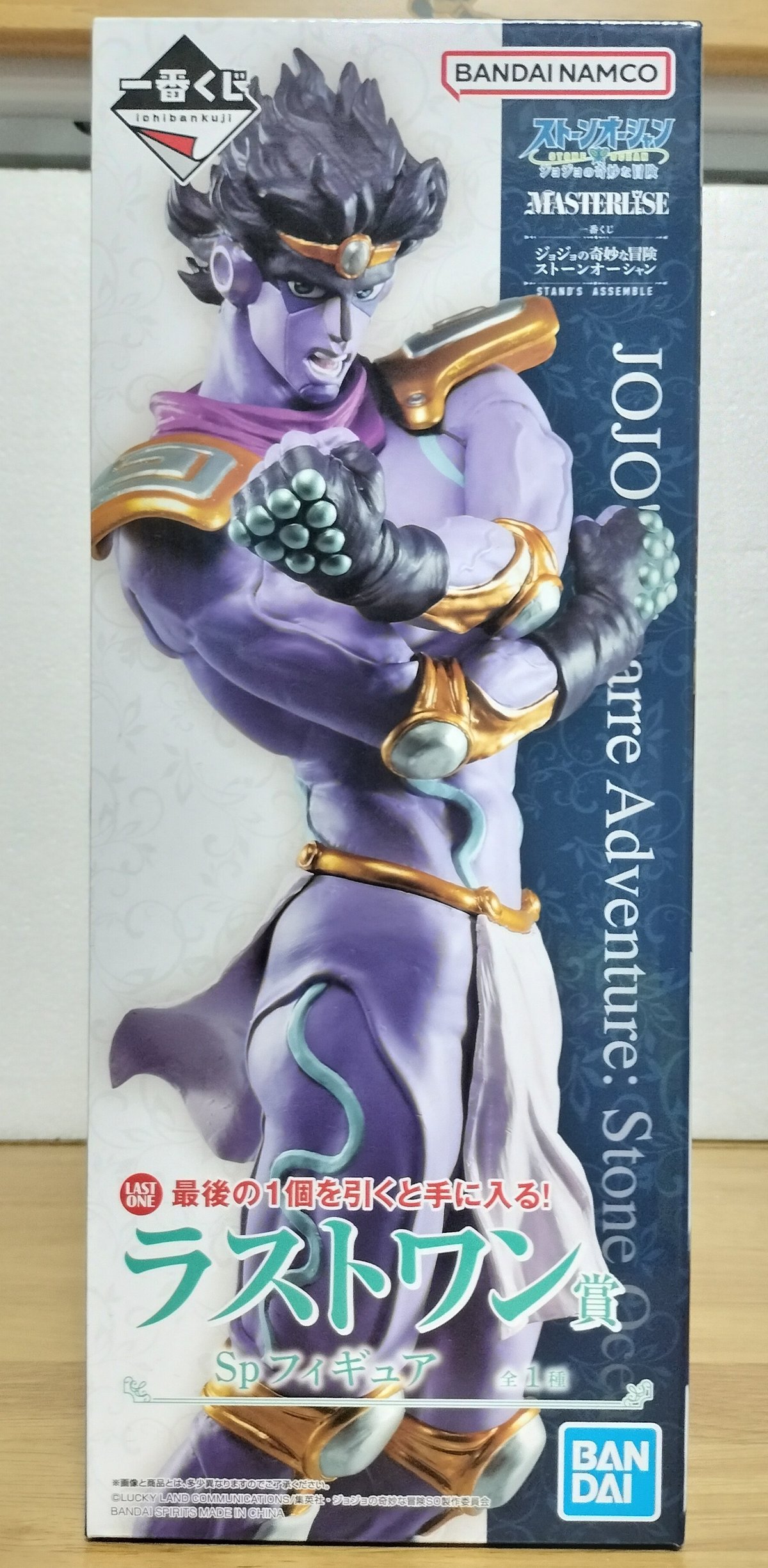 スタープラチナ 一番くじ ジョジョの奇妙な冒険 ストーンオーシャン  