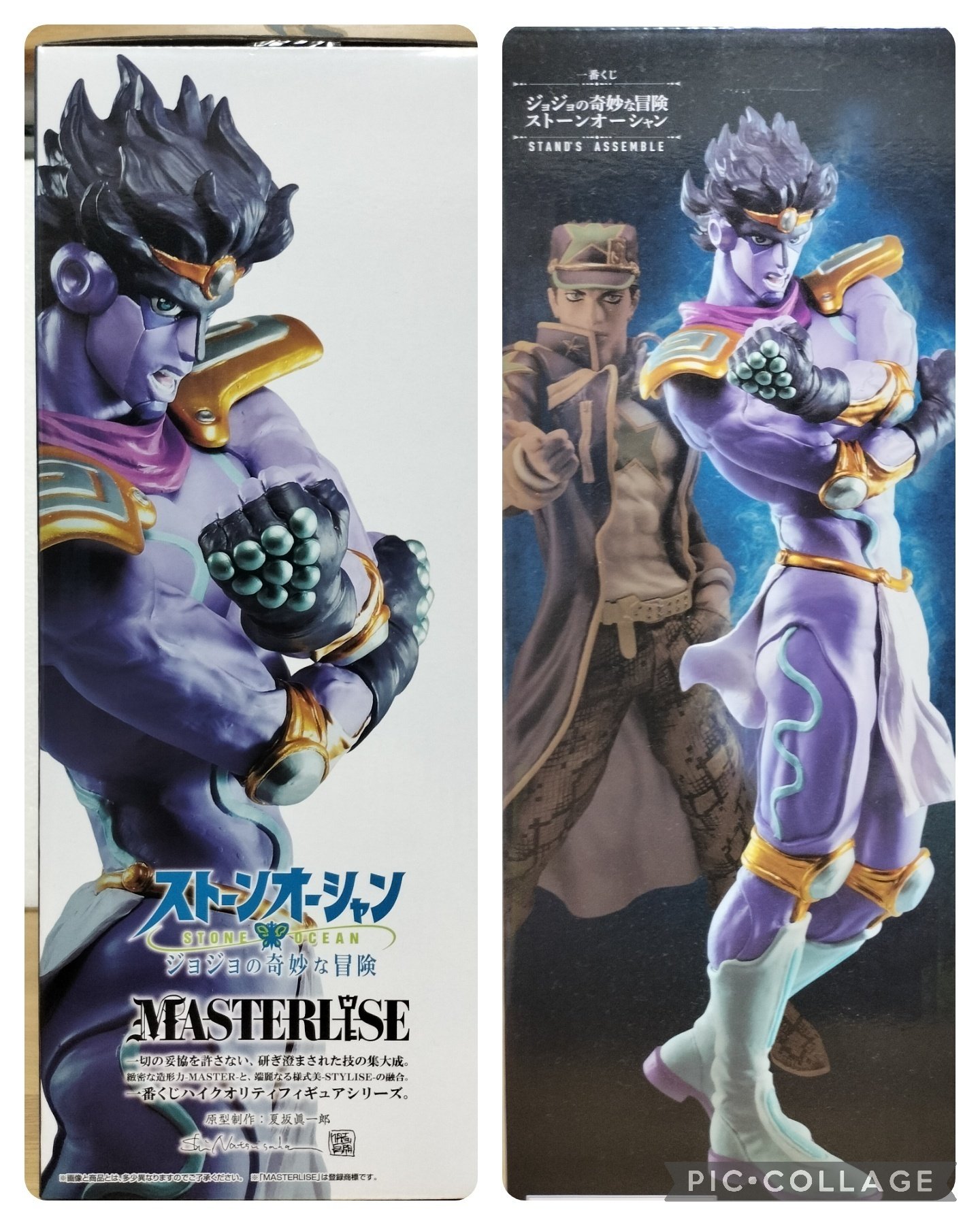 フィギュアを語ろう⑲JOJO/ラストワン賞 スタープラチナ｜クリップ