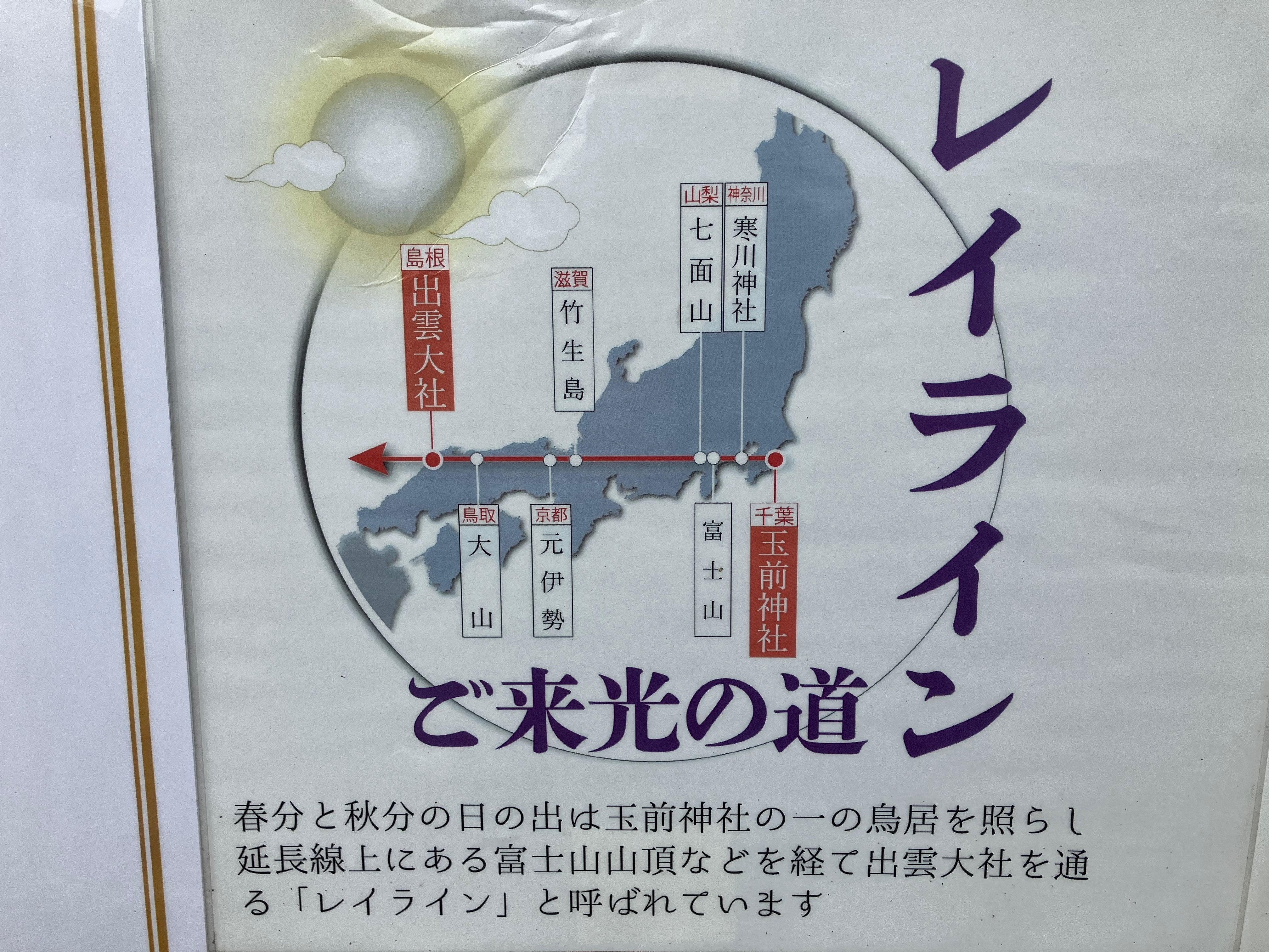 リピーター様（みー♡7047様）の出品です（幸運　天照大神　人間関係　勝負運） 七星 (@qixingqi) / X