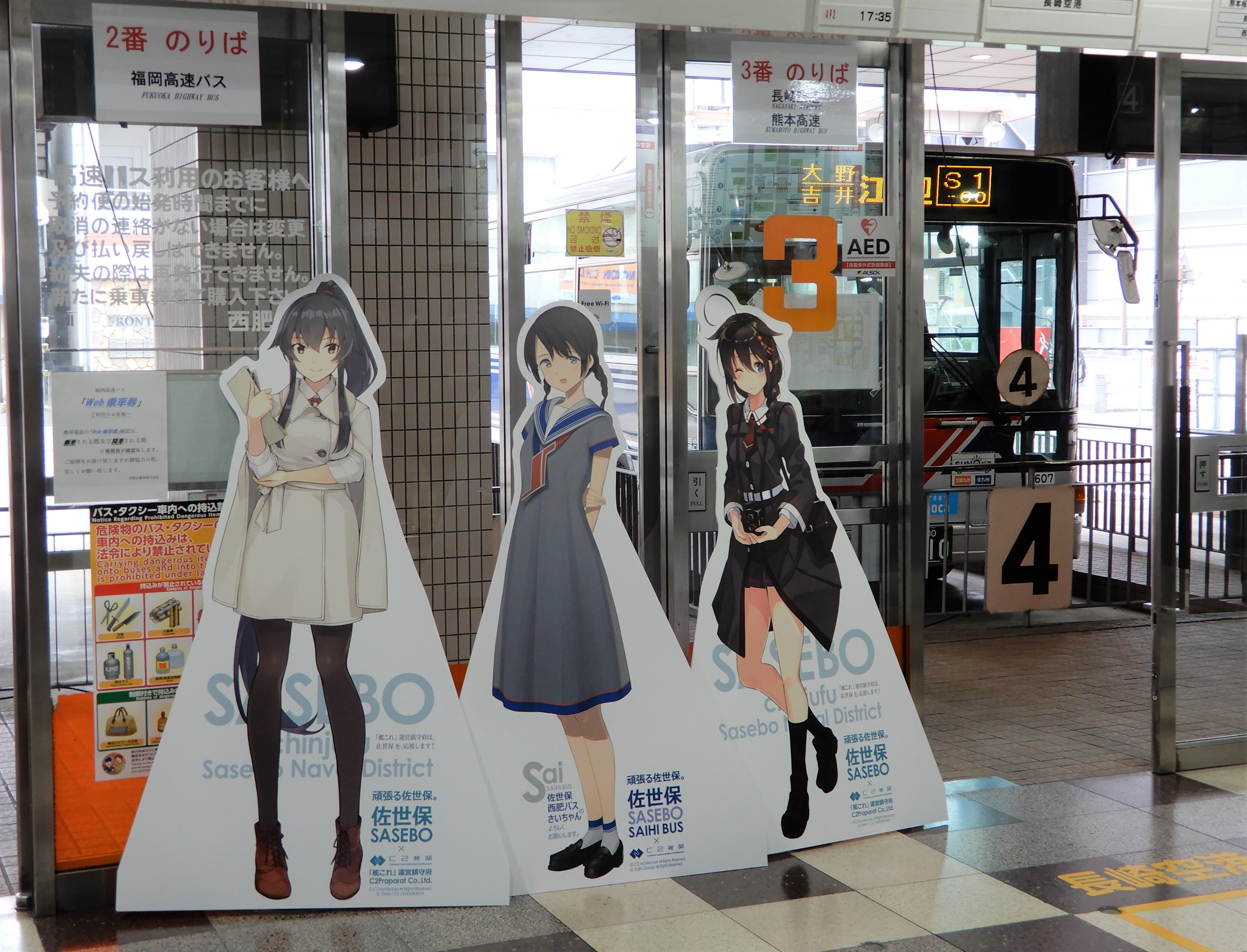 艦これ」をよく知らない人間が見た、「艦これ」佐世保本遠征イベント