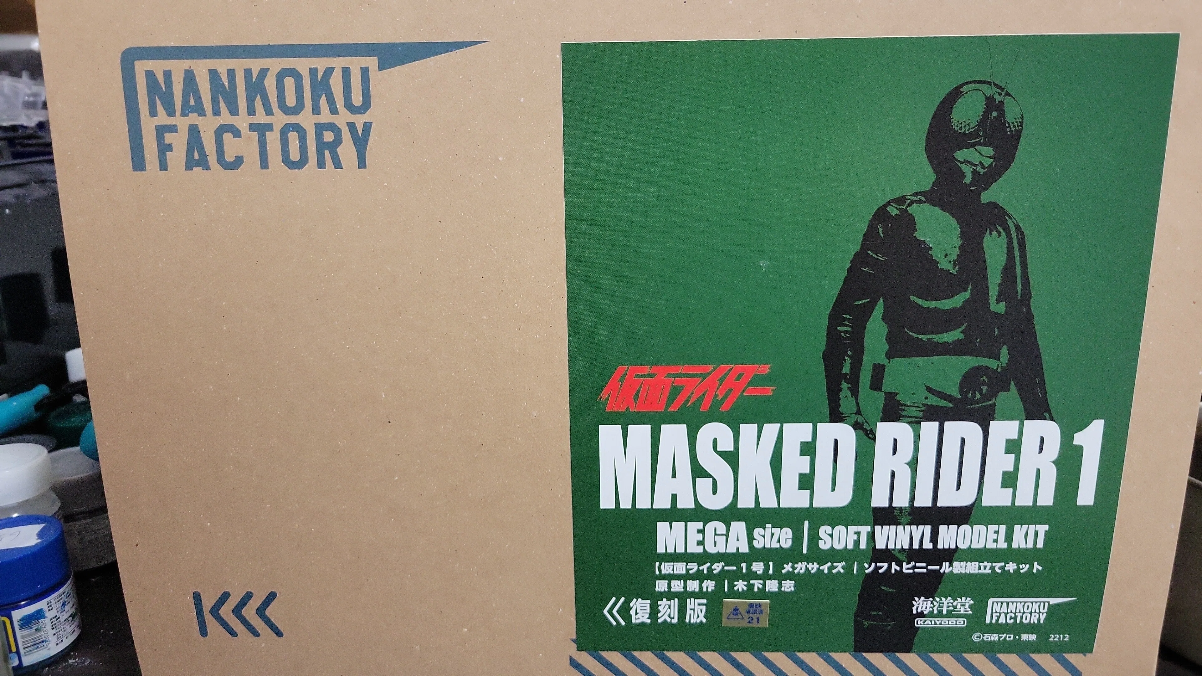 海洋堂の仮面ライダーを作る｜粒餡の部屋